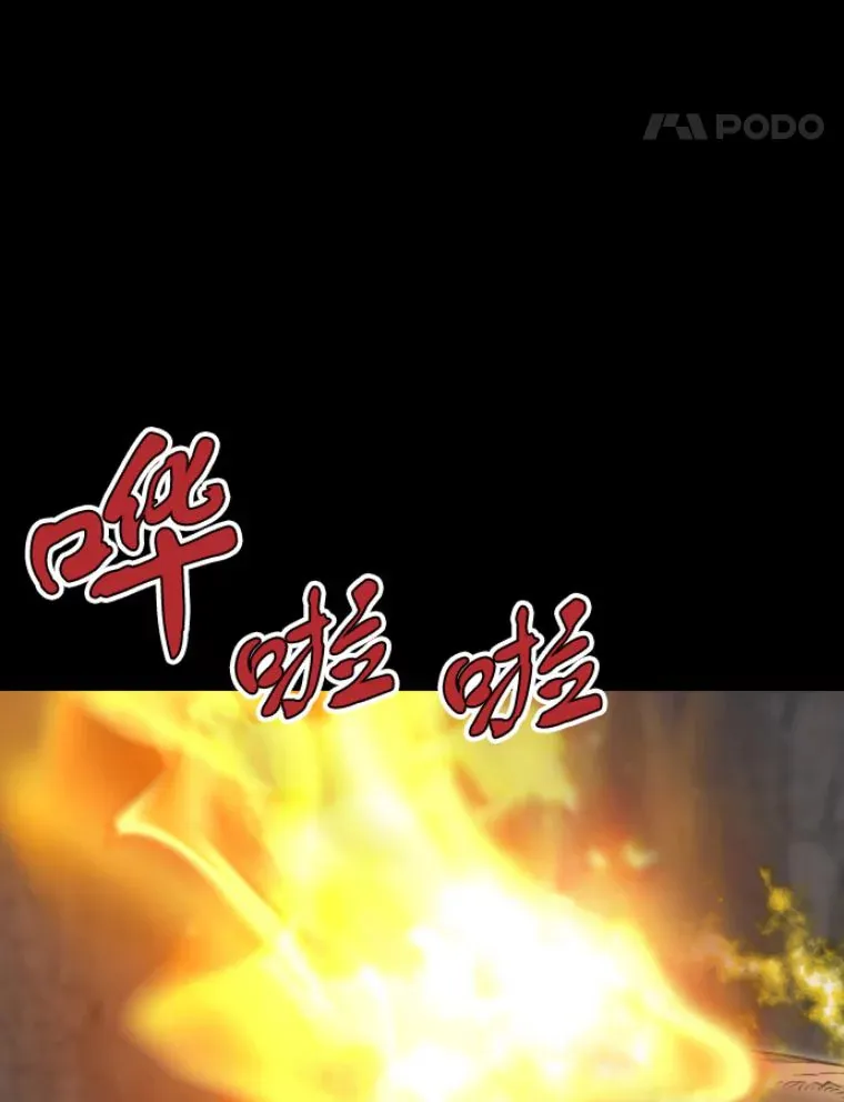 31.暗中算计14