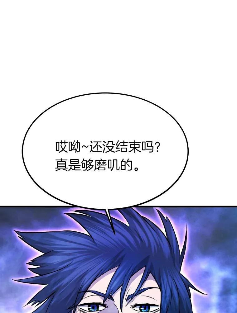57.原形毕露124