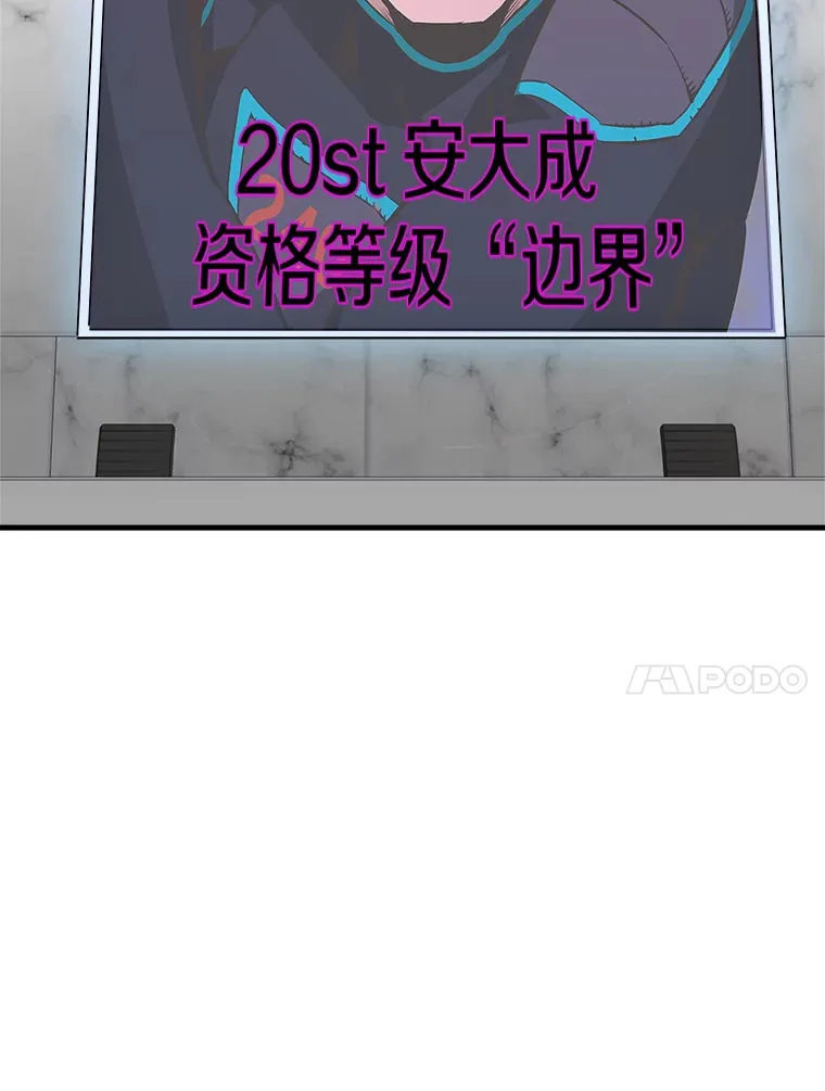39.红魔傀儡47