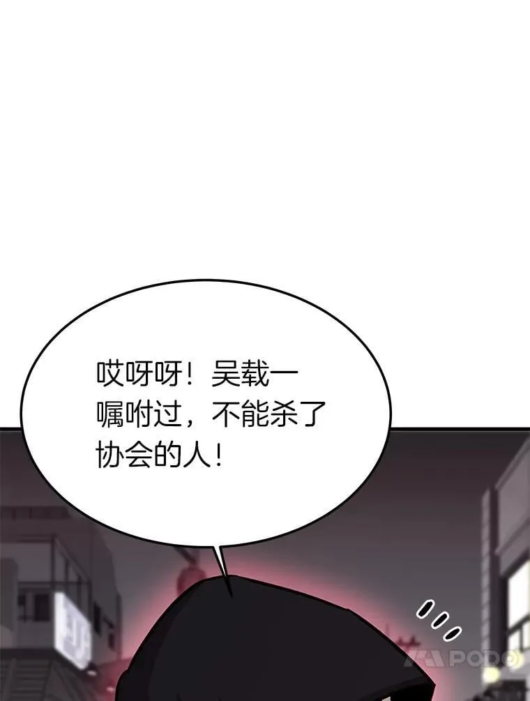 67.黄团长归来148