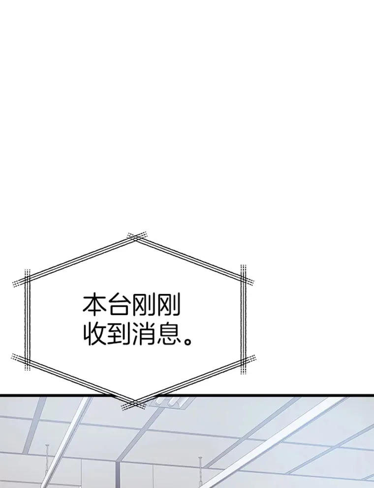 2.霸主竟成废人？38