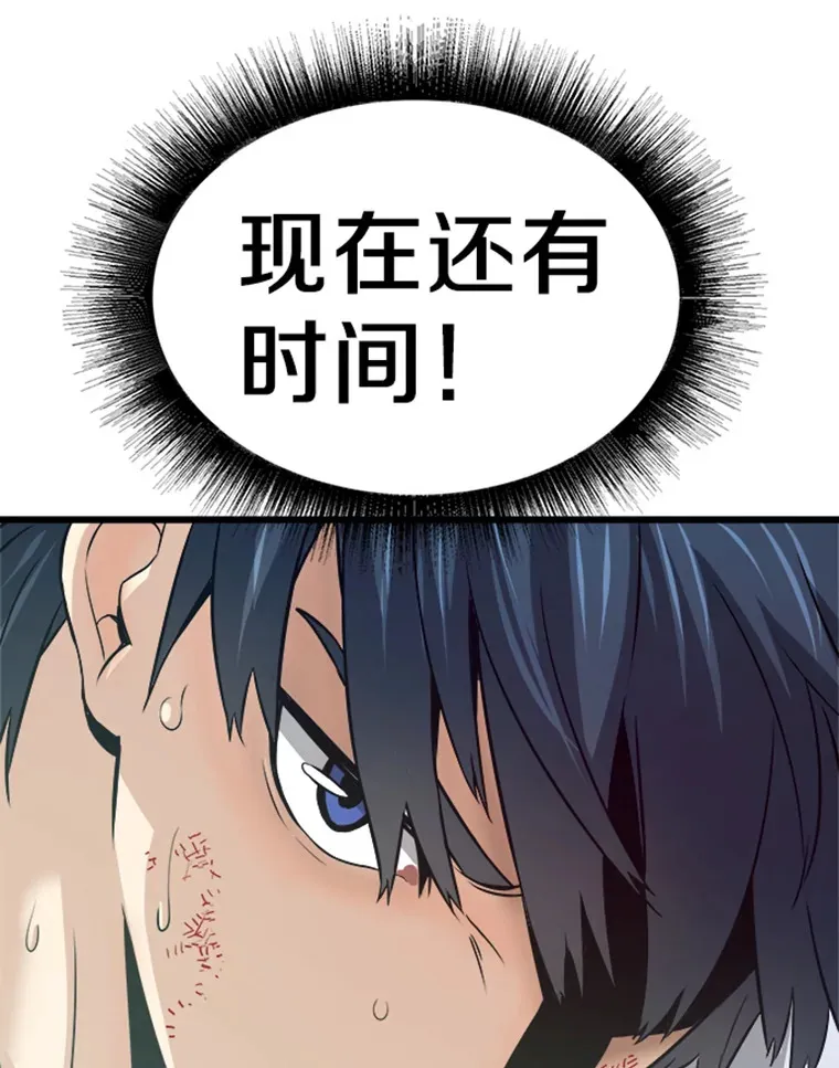 3.万神殿中的降临任务64