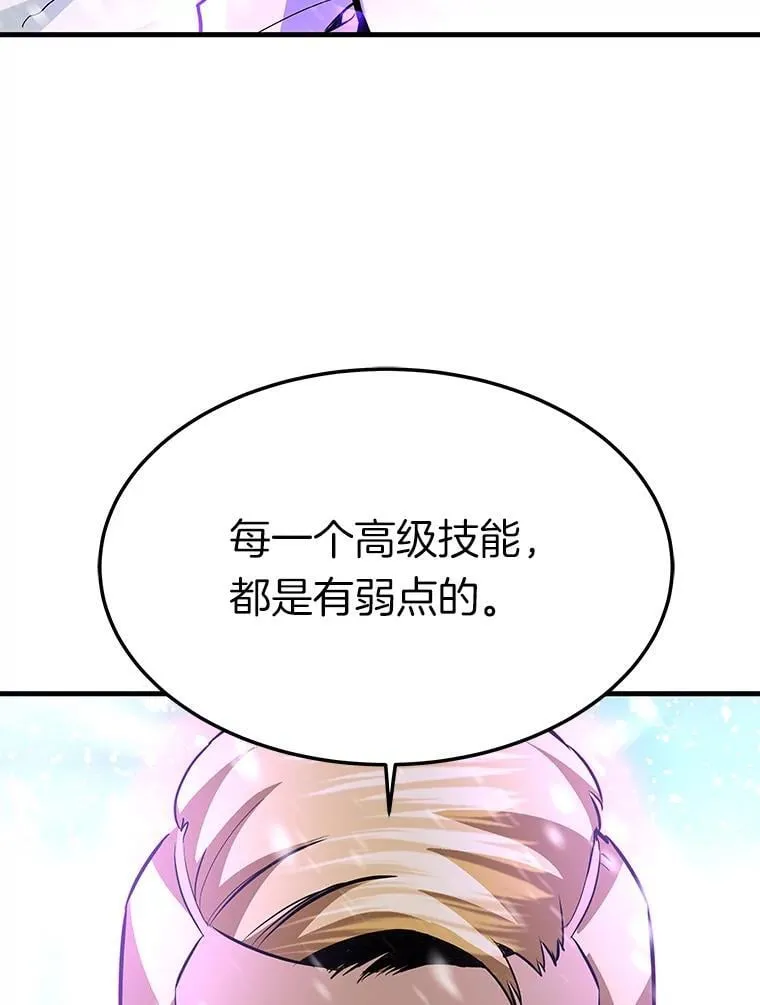 72.攻略S级时空裂缝123