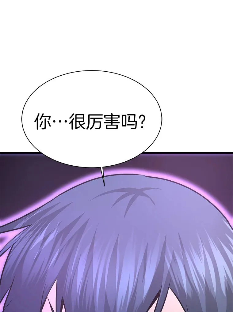 46.天上的超越者106