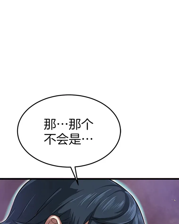 4.暗影韩大成159