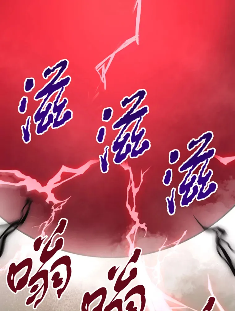 14.白之巨像266