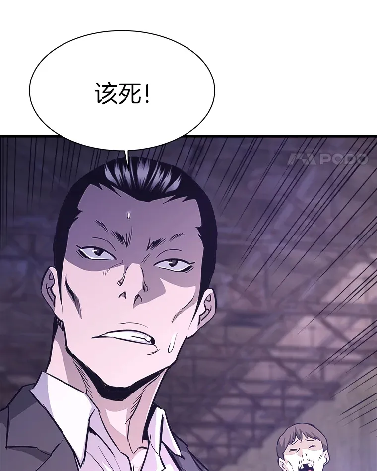 48.攻略A级时空裂缝104