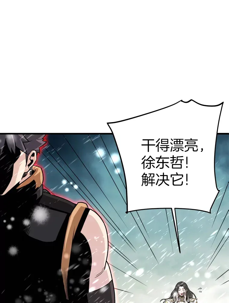 45.挑战巴拉尔克29