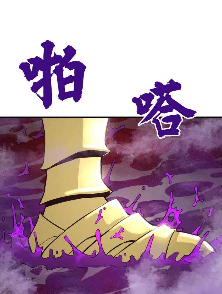 21.鬼王的灵魂监狱262
