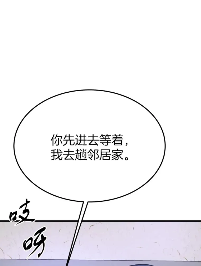 6.归家149