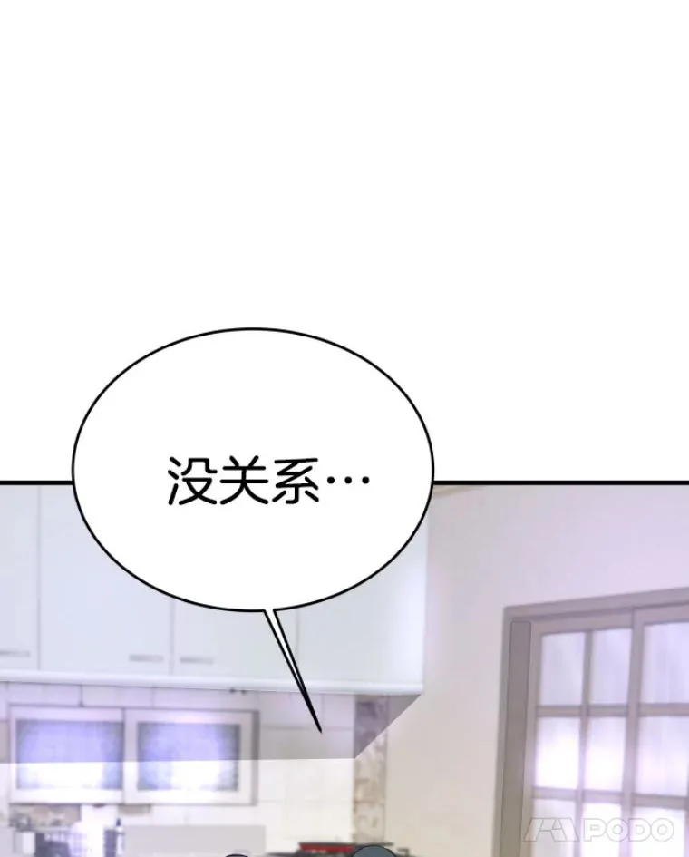 22.鬼王的灵魂监狱3127