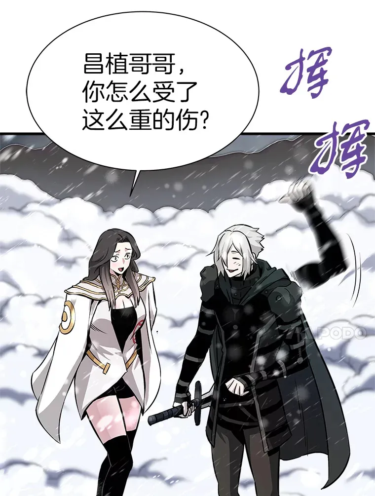 45.挑战巴拉尔克43