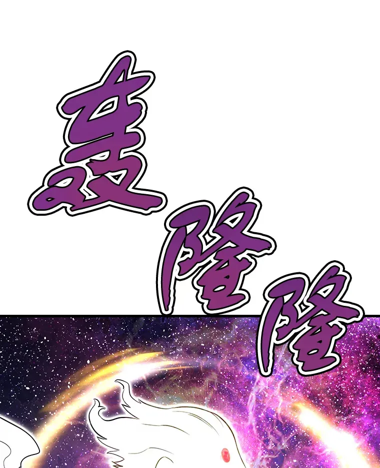 46.天上的超越者112