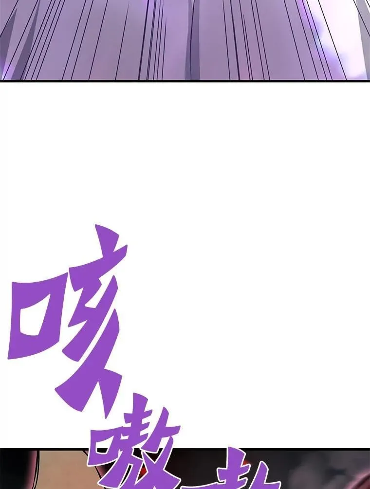 65.自爆倒计时133