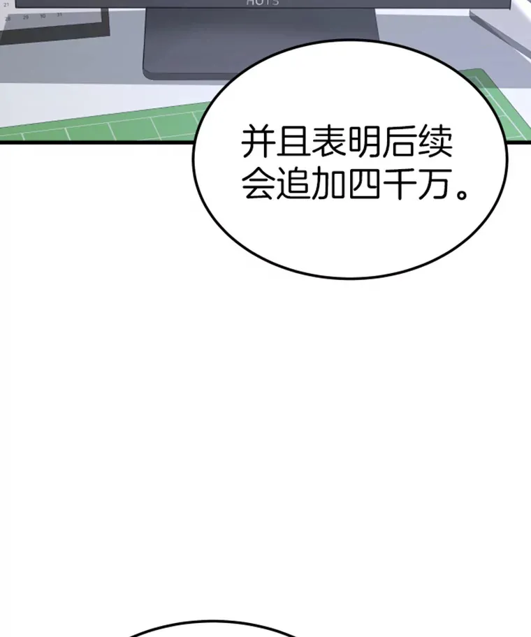 12.初显身手268