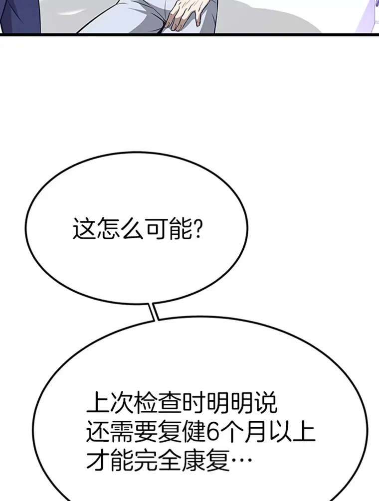 4.暗影韩大成83