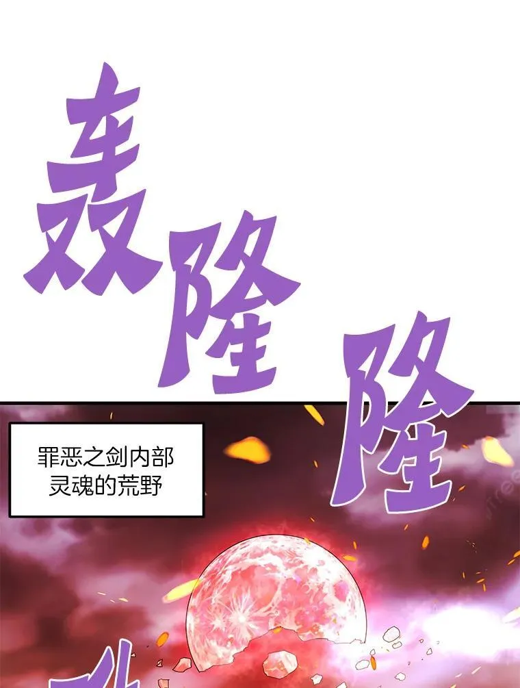 62.天上的使徒41