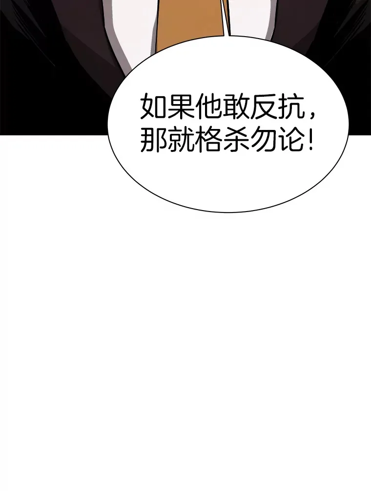40.审判时分97