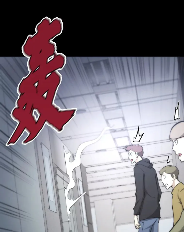 18.觉醒者测试252