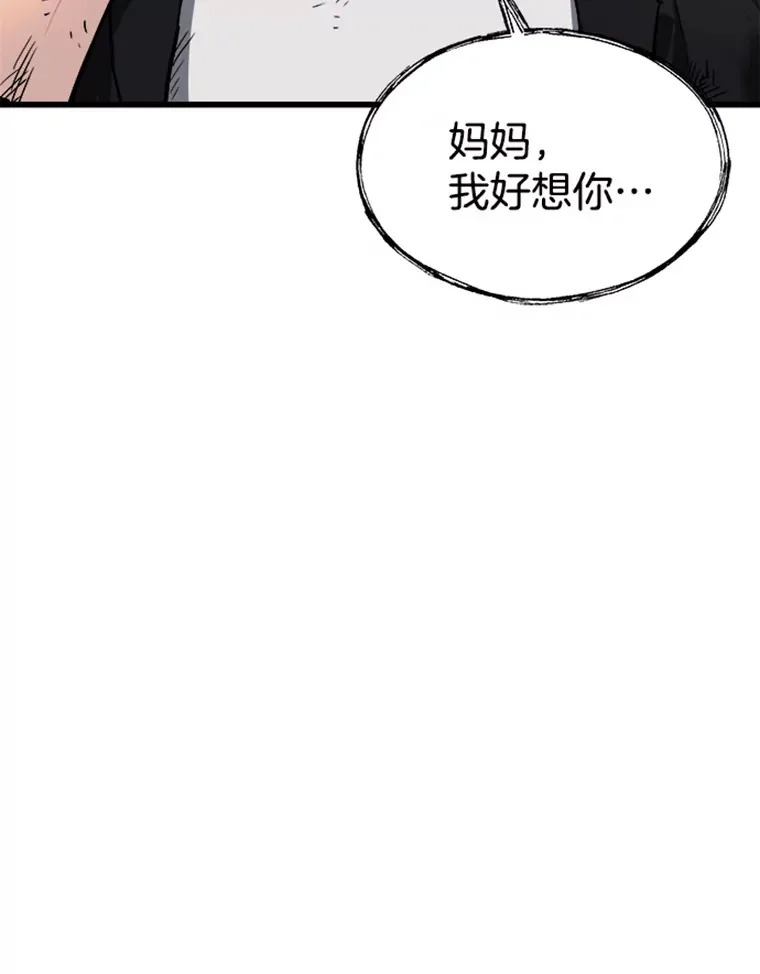 0.序章77