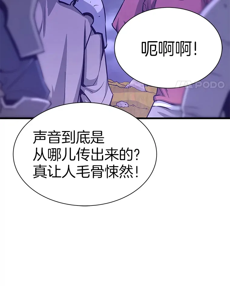 49.时空龟裂90