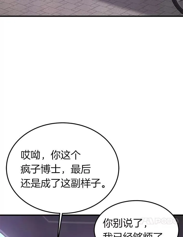 67.黄团长归来79