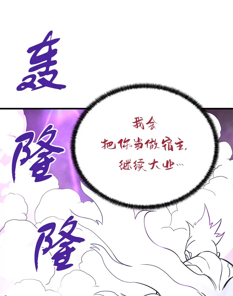 46.天上的超越者93