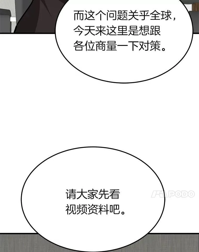 75.被记者围攻23