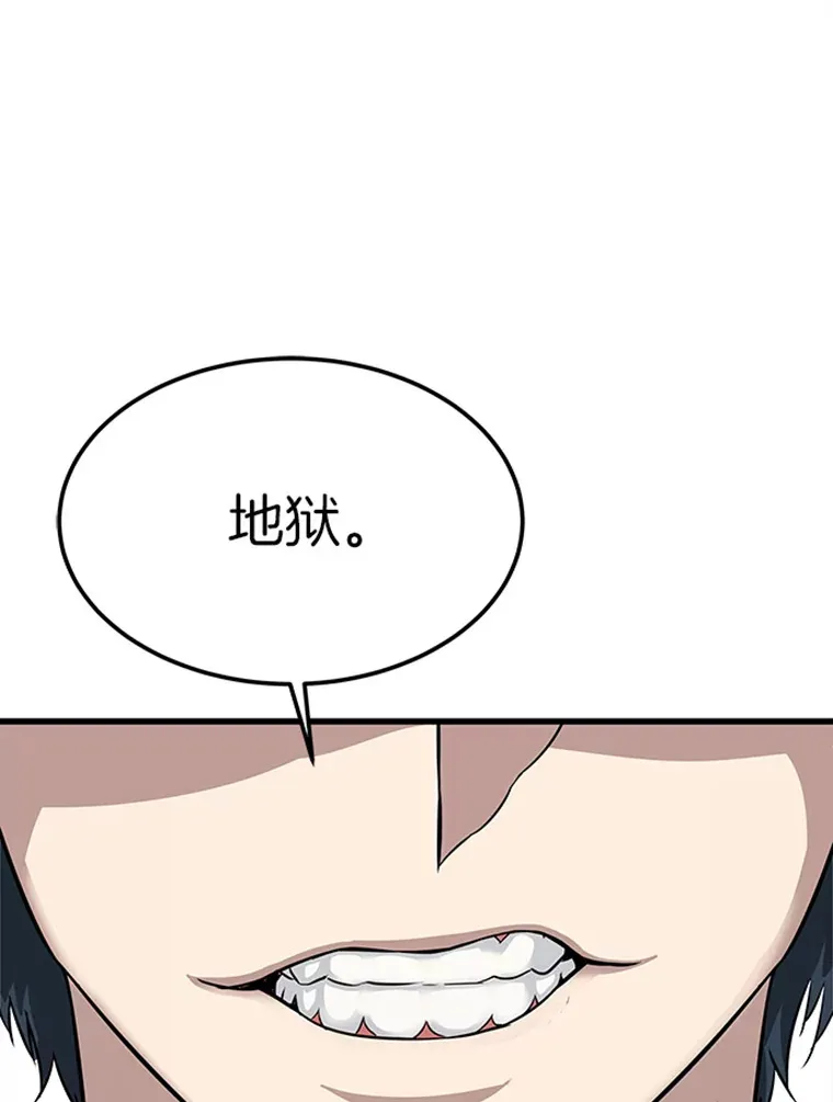 4.暗影韩大成140