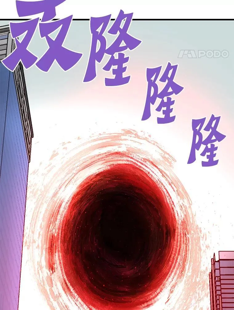 73.时空裂缝攻略成功115