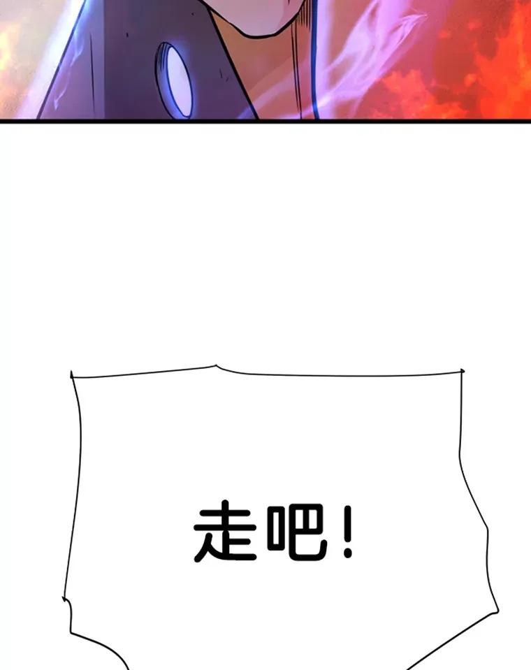 1.重回地球88