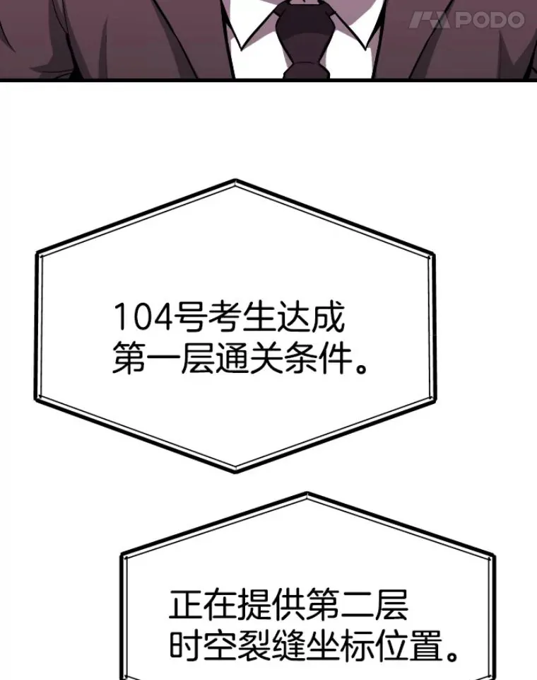 31.暗中算计28