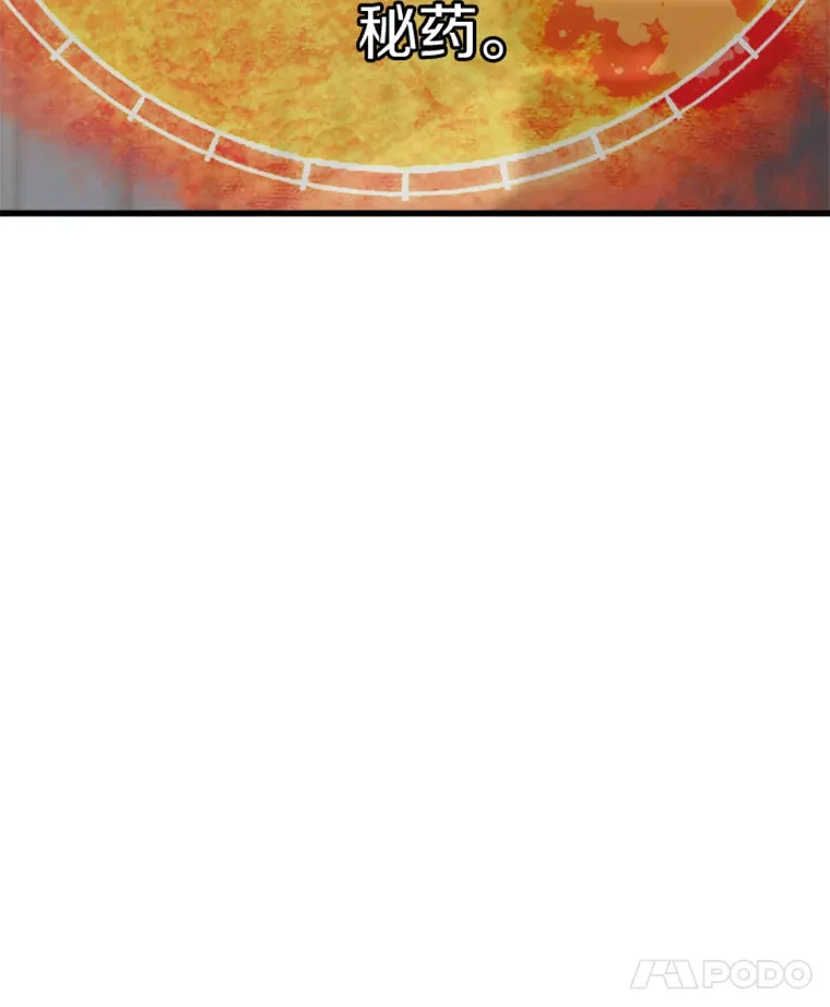 3.万神殿中的降临任务81