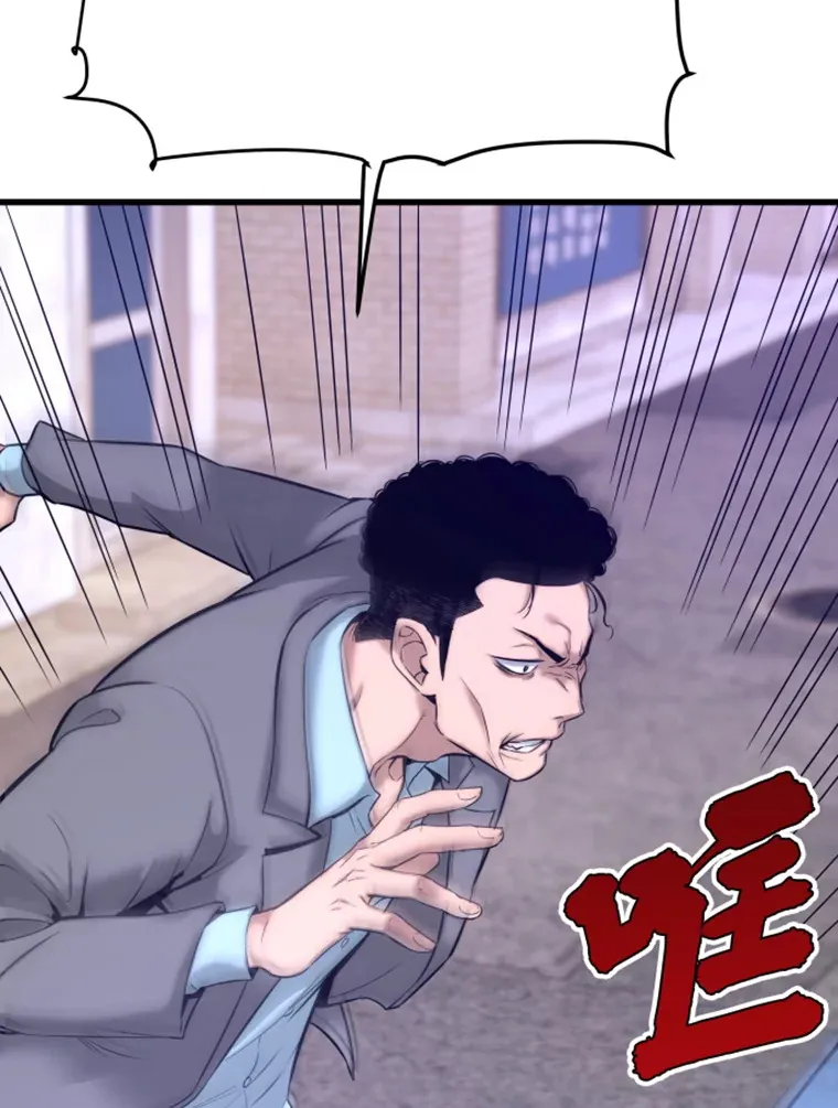 7.再遇讨债人9