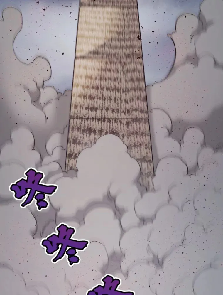 21.鬼王的灵魂监狱295