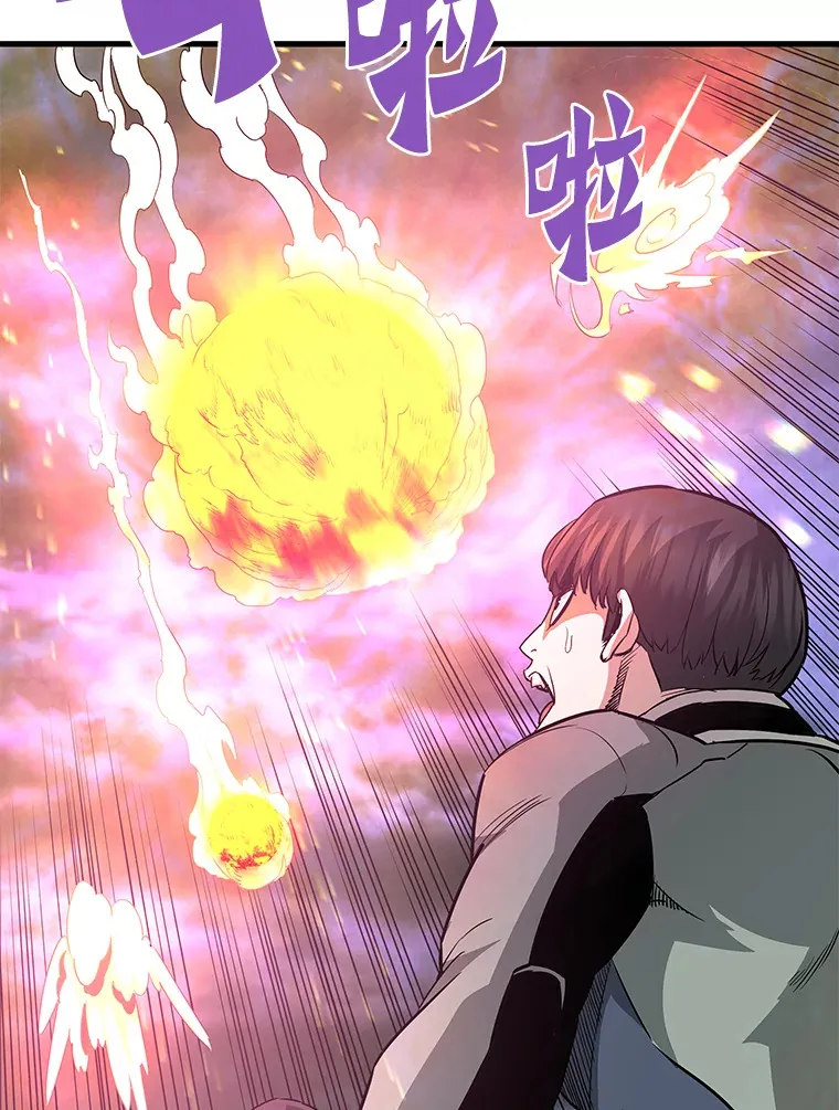 57.原形毕露146