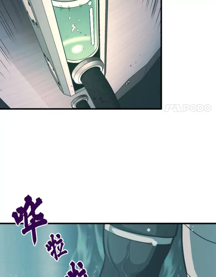 23.炎王的业火大剑24