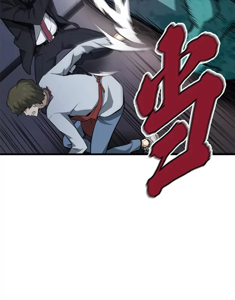 15.入手！审判短剑！18