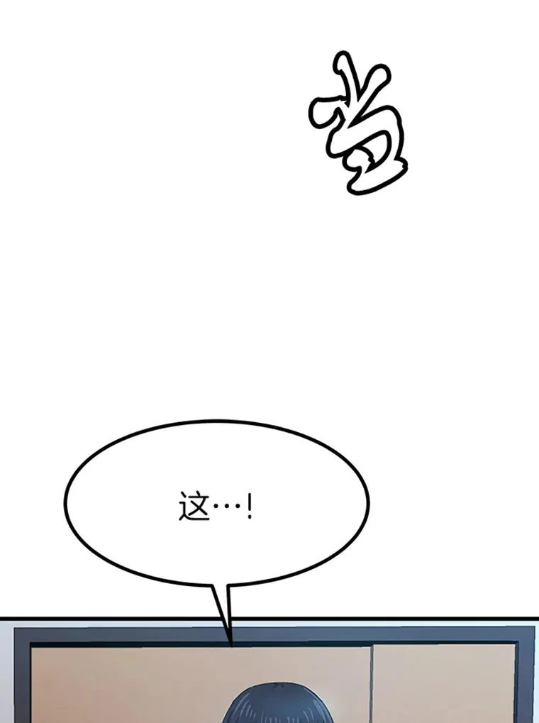 1.重回地球114