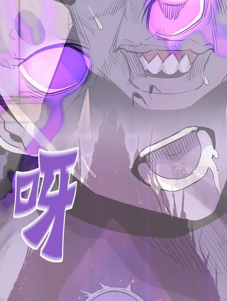 71.愤怒的大成83