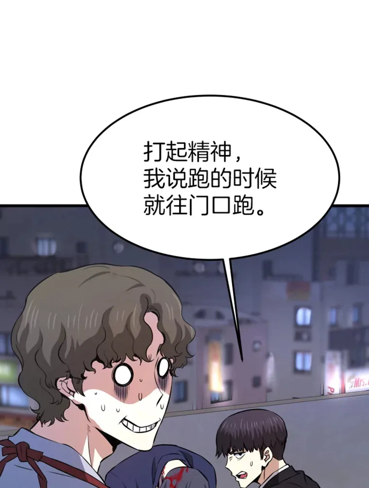 14.白之巨像233