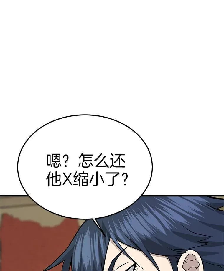 63.被抛弃的人13