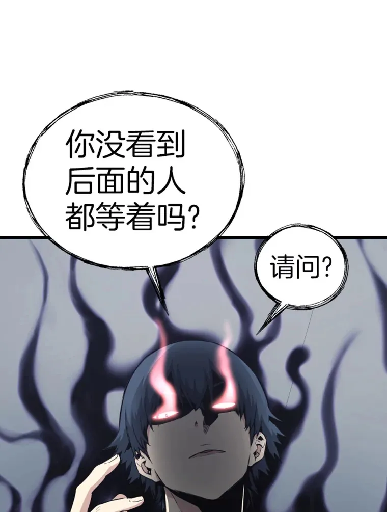 17.觉醒者测试1107