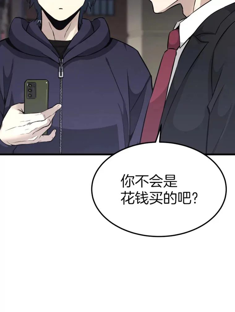10.怪兽突现114