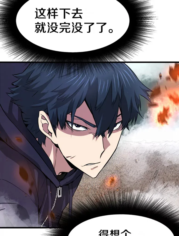 14.白之巨像2132