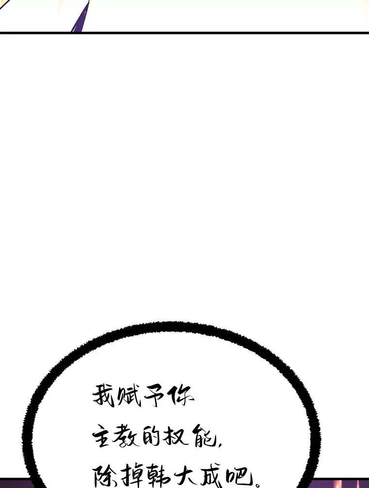 55.强强联合32