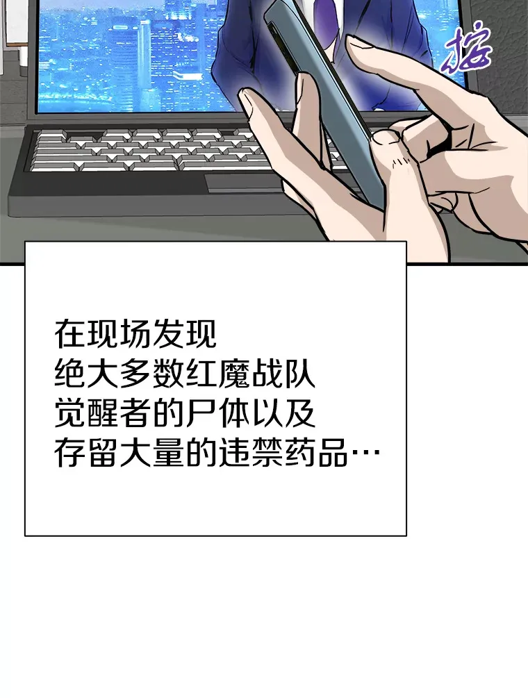 41.军团裂缝39