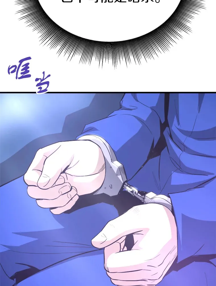 47.A级时空裂缝出现34