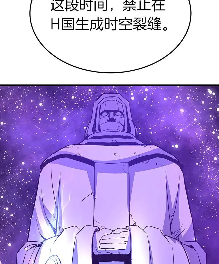 74.一战成名132