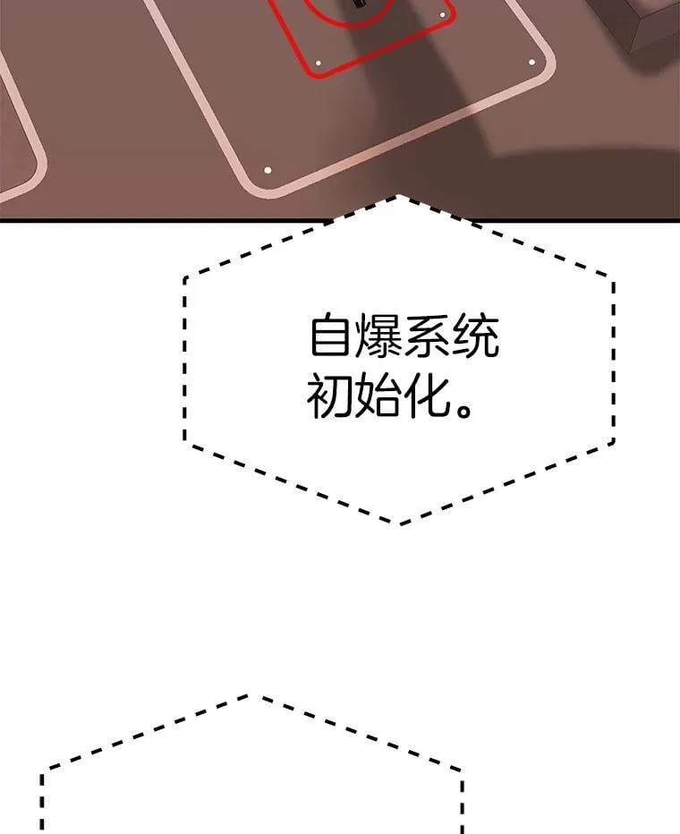66.朴博士出现57
